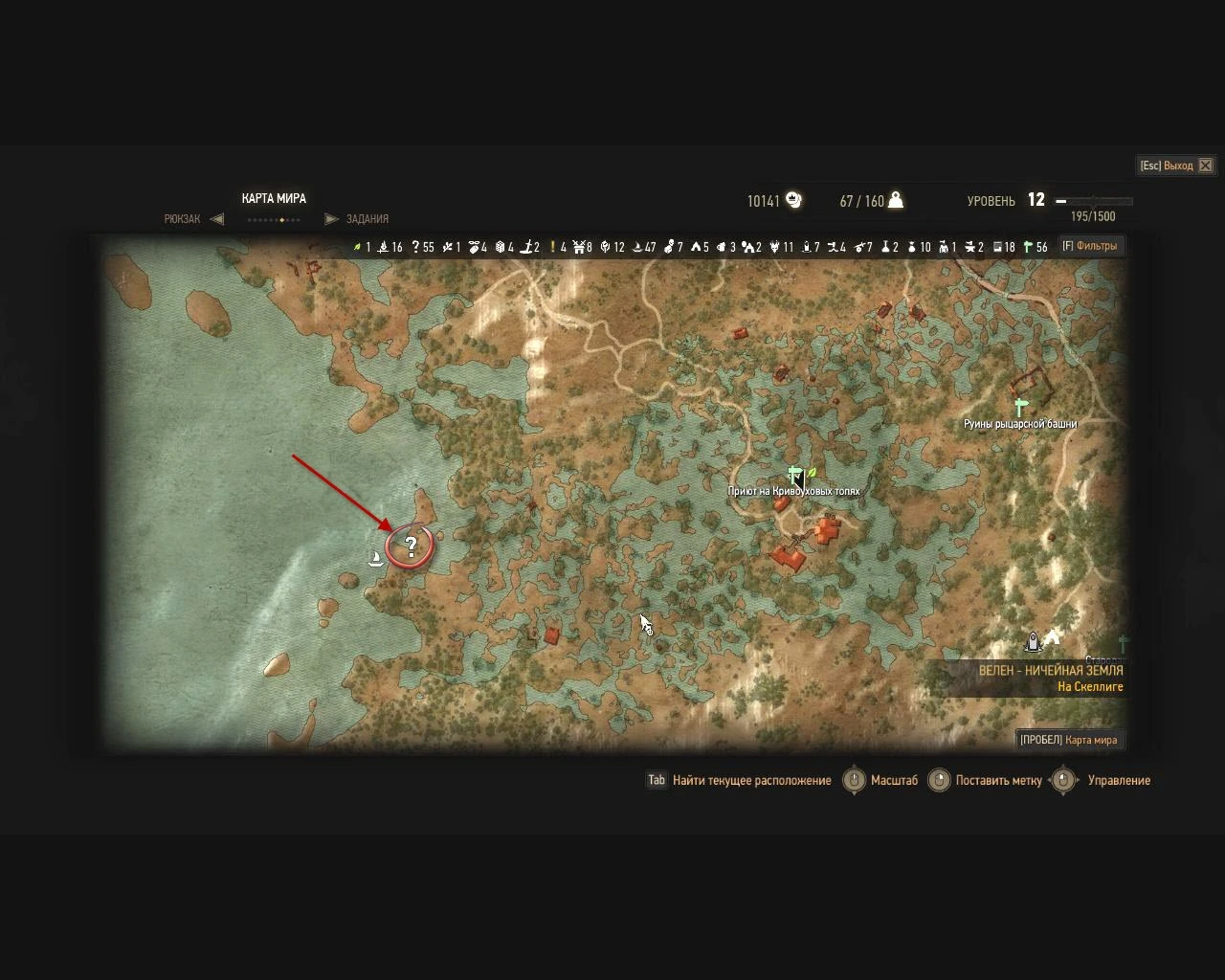 The Witcher 3: Wild Hunt - Другое - Способы быстрого заработка денег