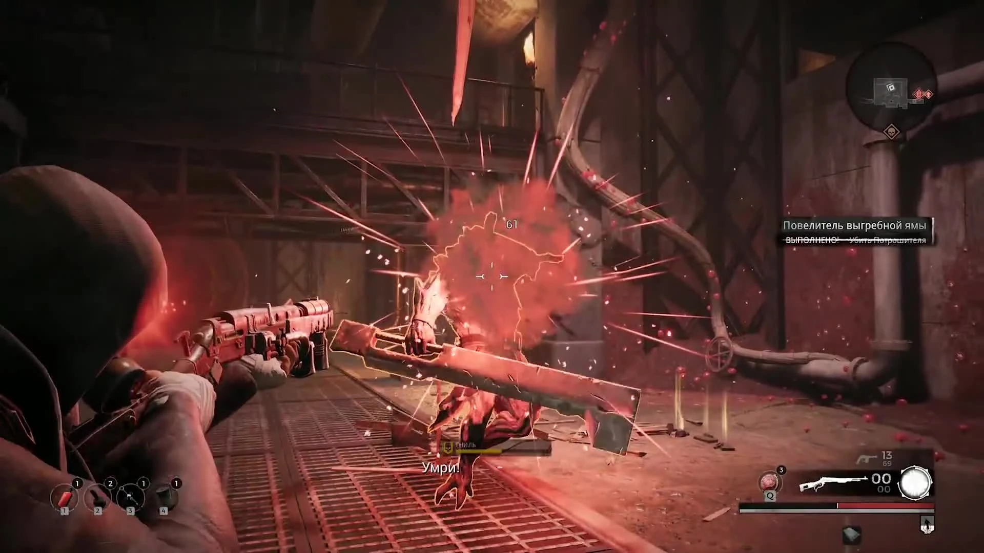 Прохождение Remnant: From the Ashes. Часть 2