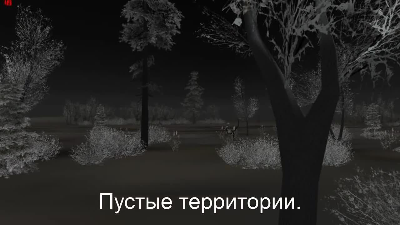 Странник зоны 3 длинная дорога