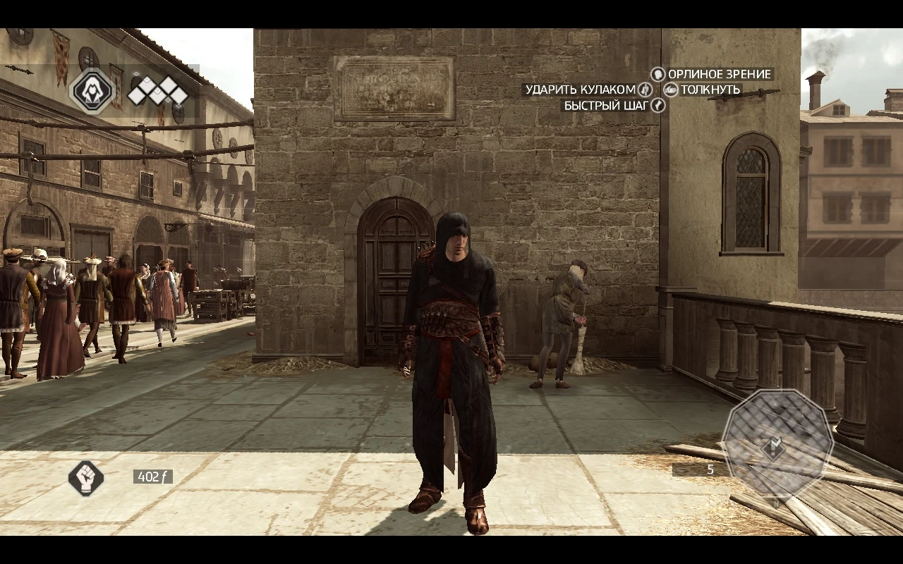 Assassin's Creed 2 "Синий костюм Альтаира в HD"