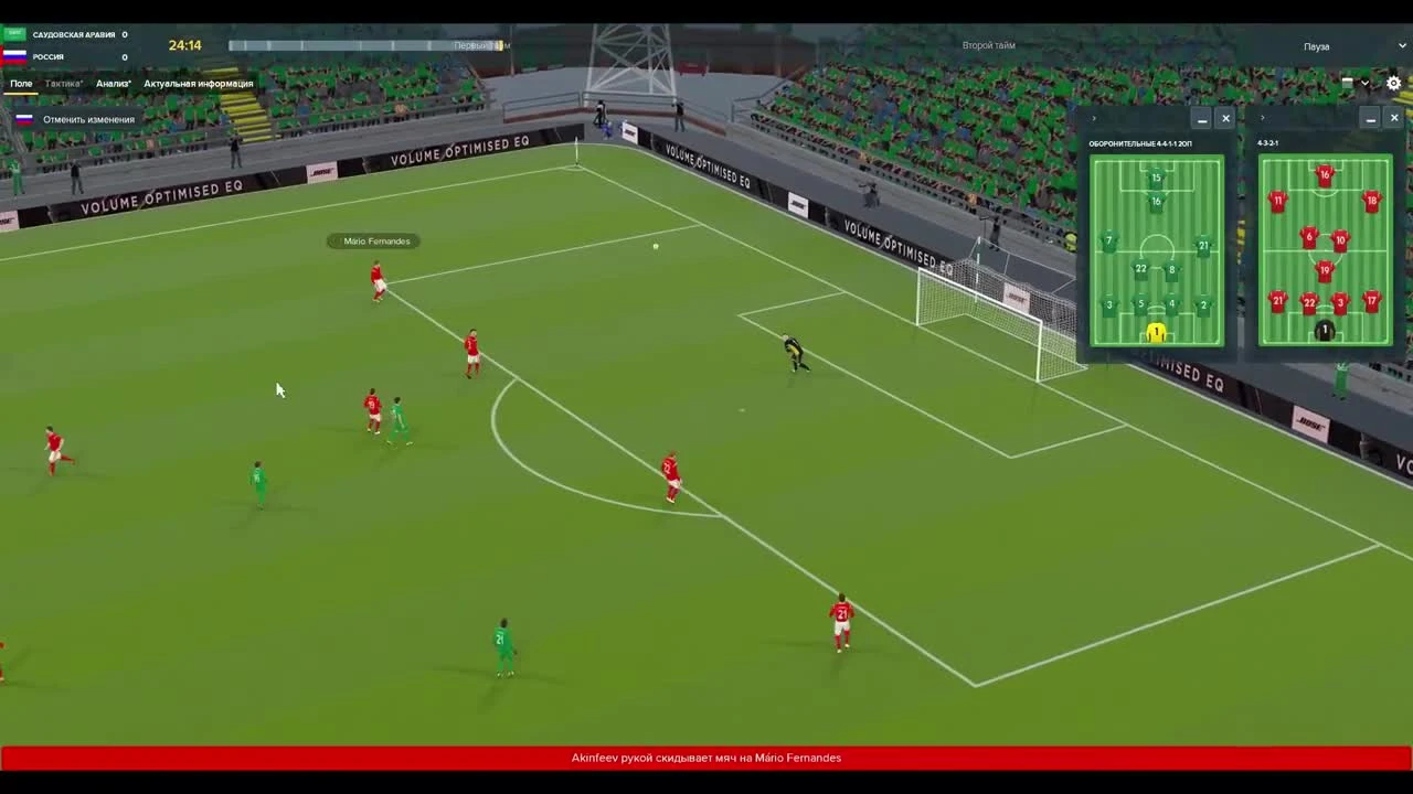 Бубнов тренирует сборную России на ЧМ 2018 - #3