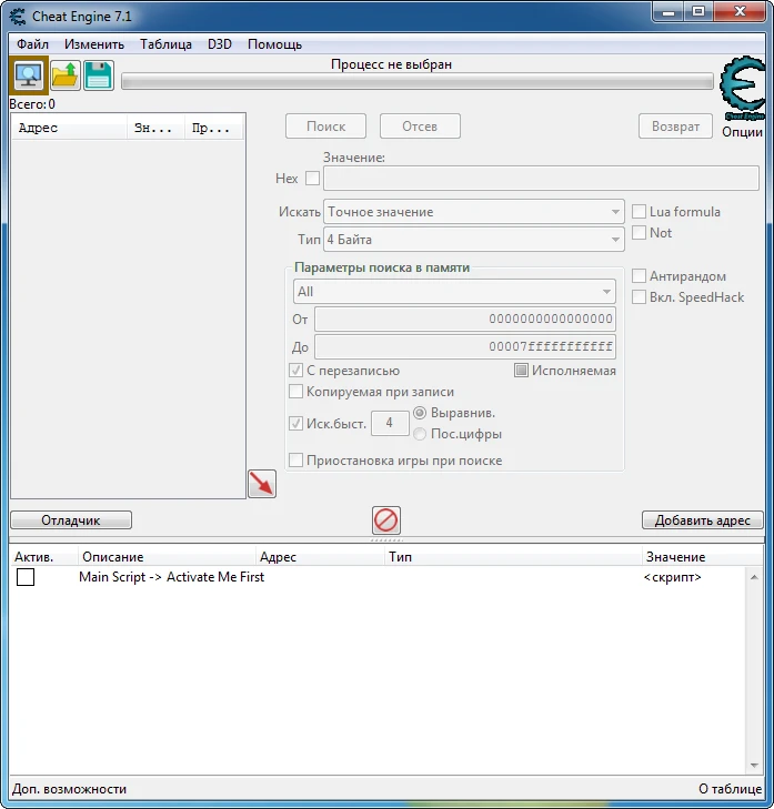 Space Hulk: Deathwing - Enhanced Edition: Таблица для Cheat Engine [UPD: 02.06.20/2.44] {KyleKatarn/CheatingMuppet}