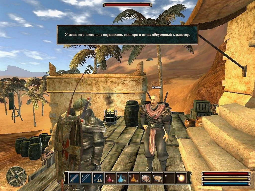 Хорошая команда