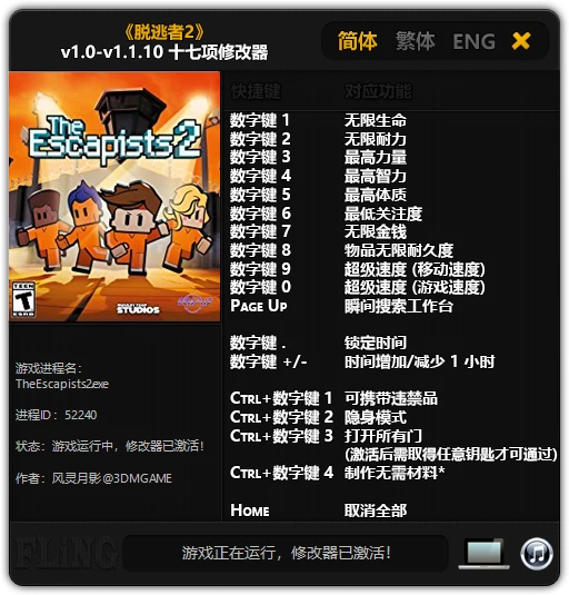 The Escapists 2: Трейнер/Trainer (+17) [1.0 - 1.1.10] {FLiNG}