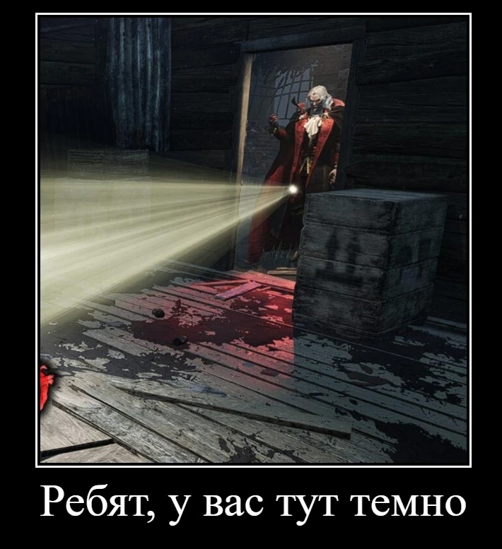 Дракула раскрыл новую способность