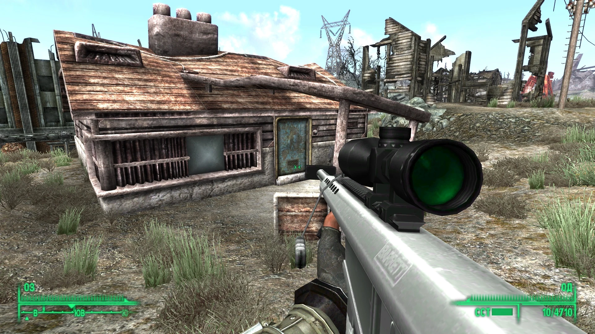 Fallout 3 "Небольшой набор снайперок."