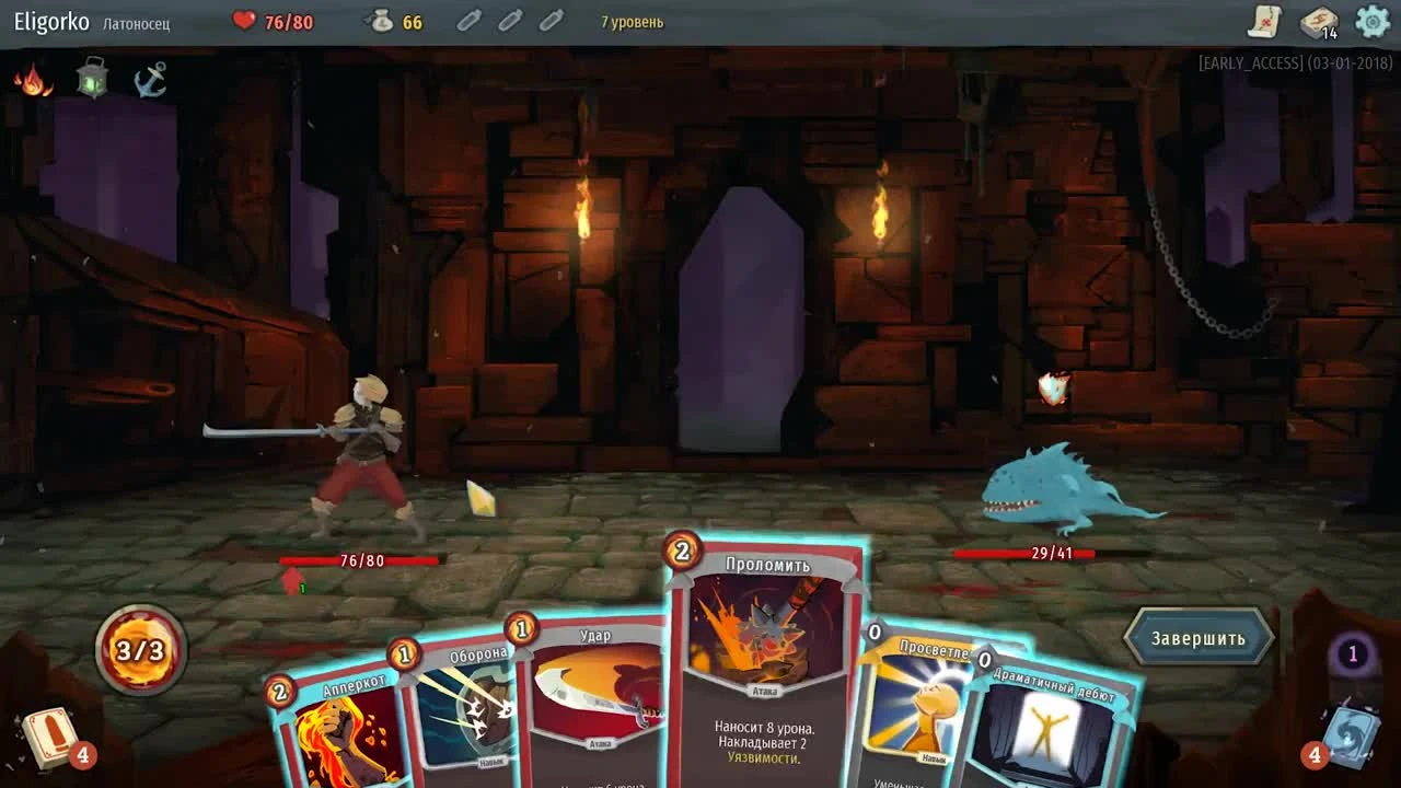 Что за Slay the Spire ? - Взгляд Изнутри