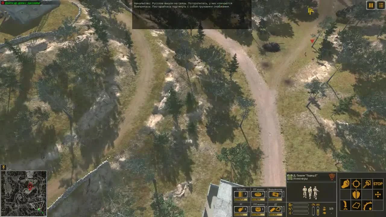 Syrian Warfare - На границе с Турцией