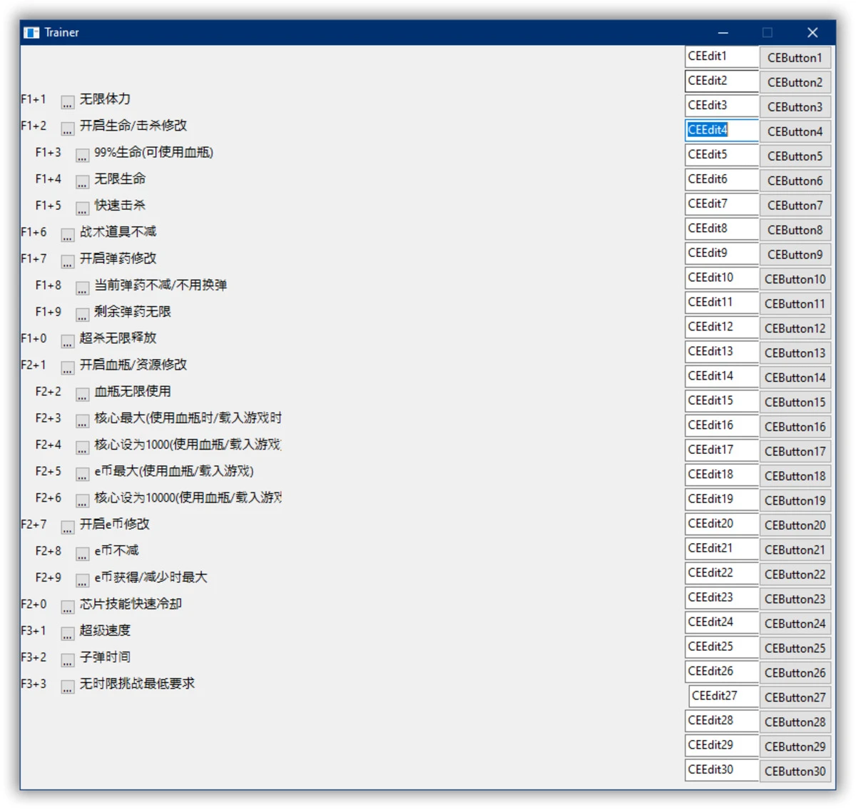 Loopmancer "Трейнер +19" [1.0] {peizhaochen}