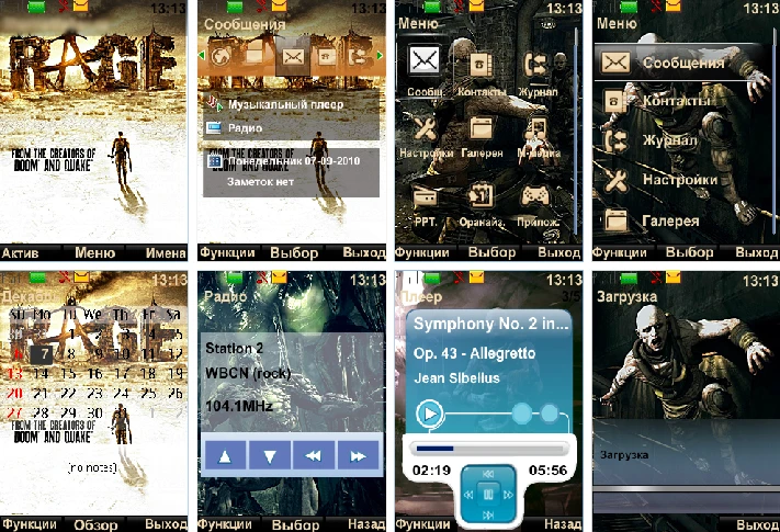 Rage "Theme for Nokia s40 240x320" by Dj_Force