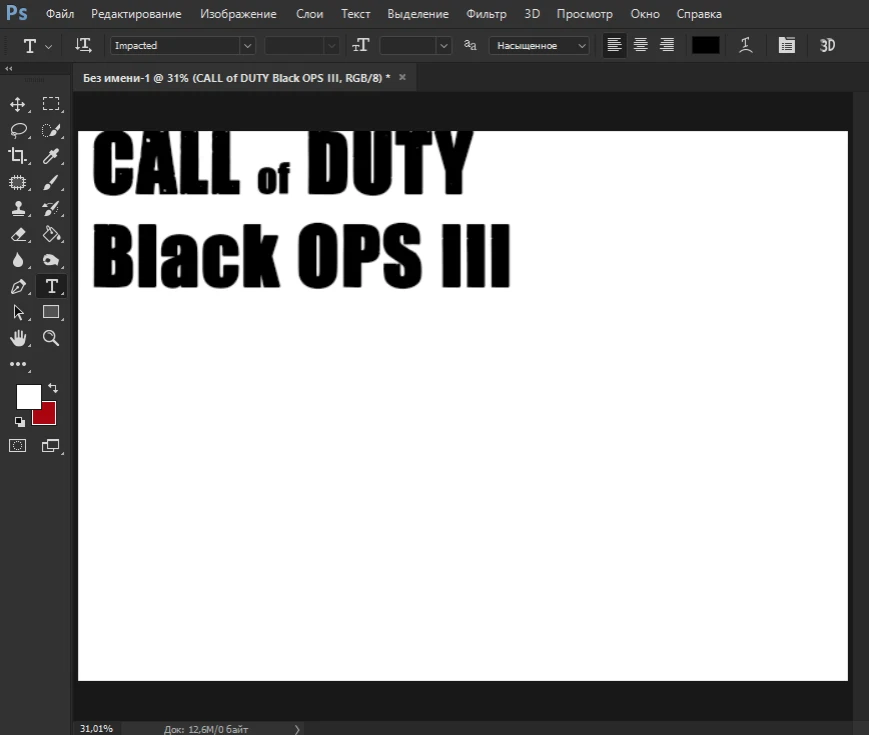 Call of Duty: Black Ops 3 "Шрифт для фотошопа"