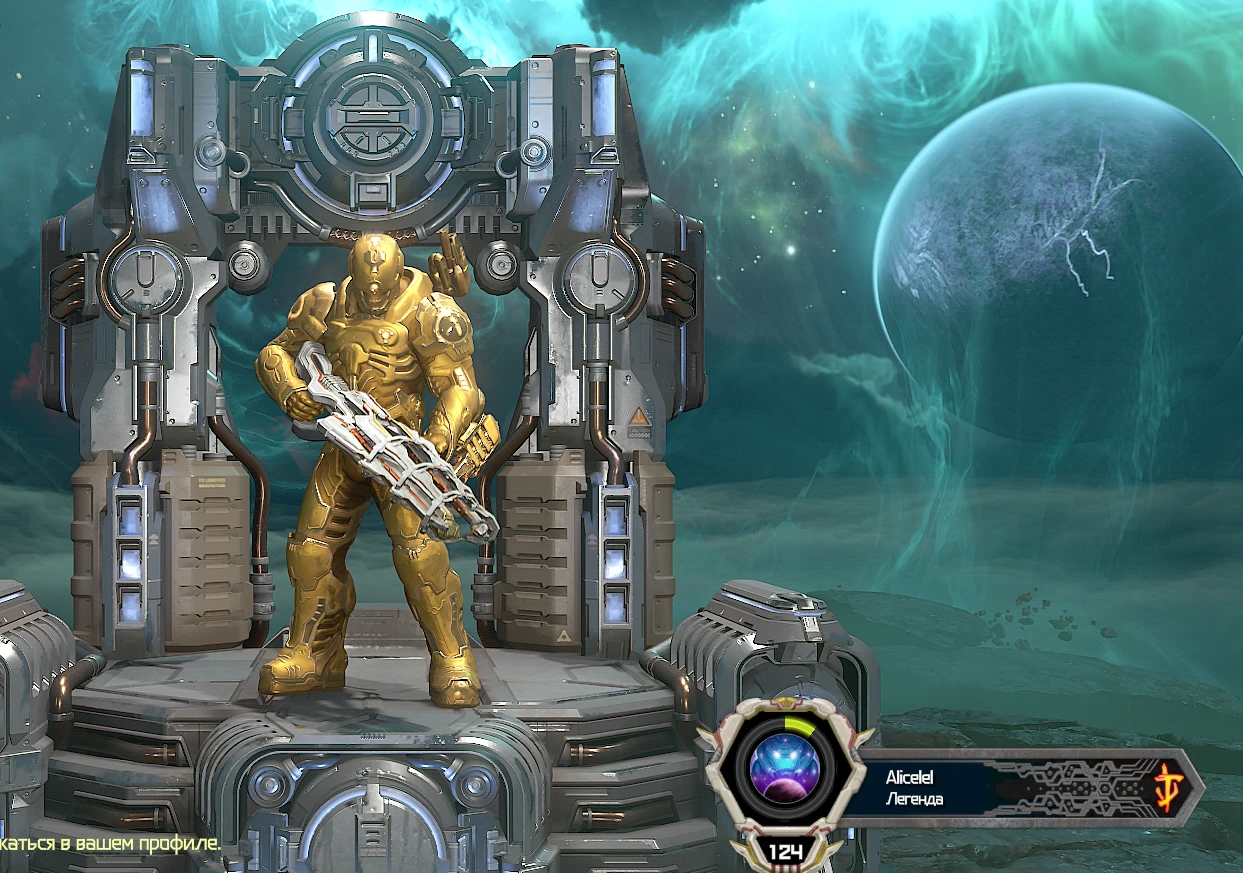 DOOM Eternal "Сохранение - Разблокировано множество скинов"