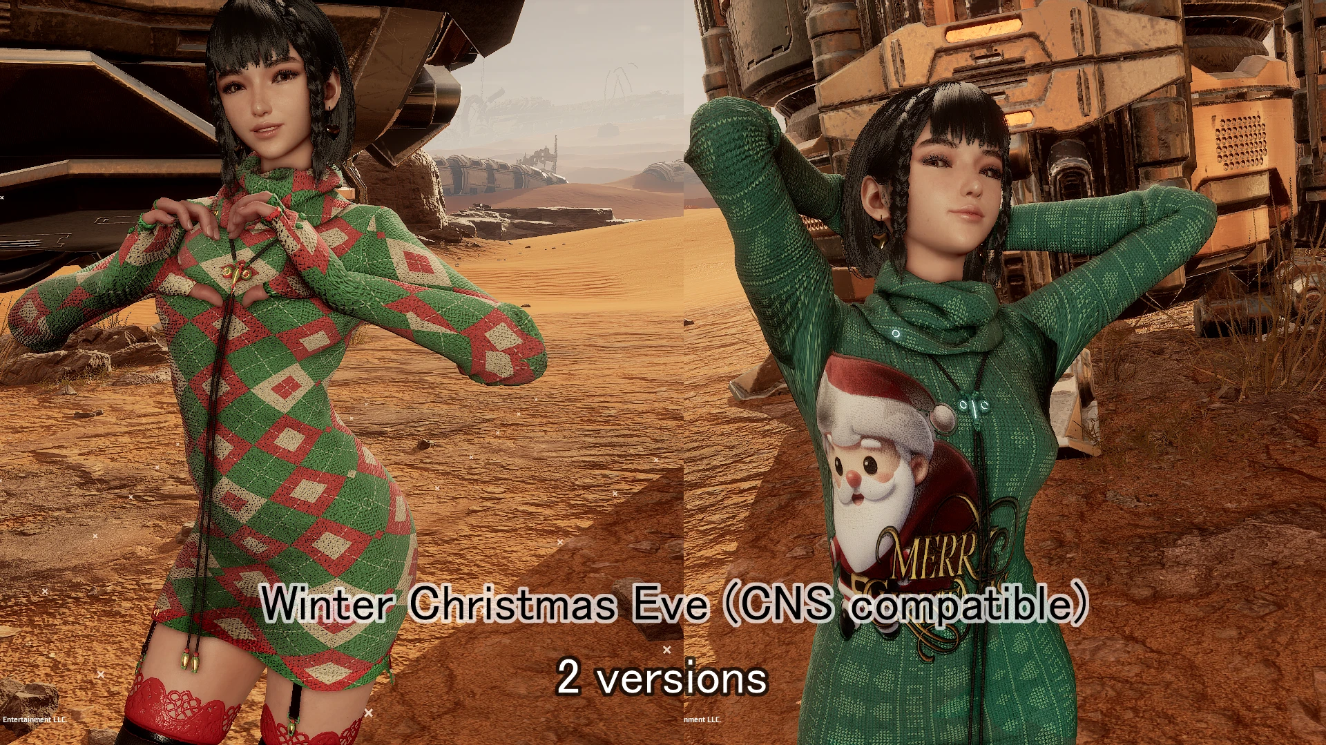 Stellar Blade "Рождественская Ева, два варианта одежды"