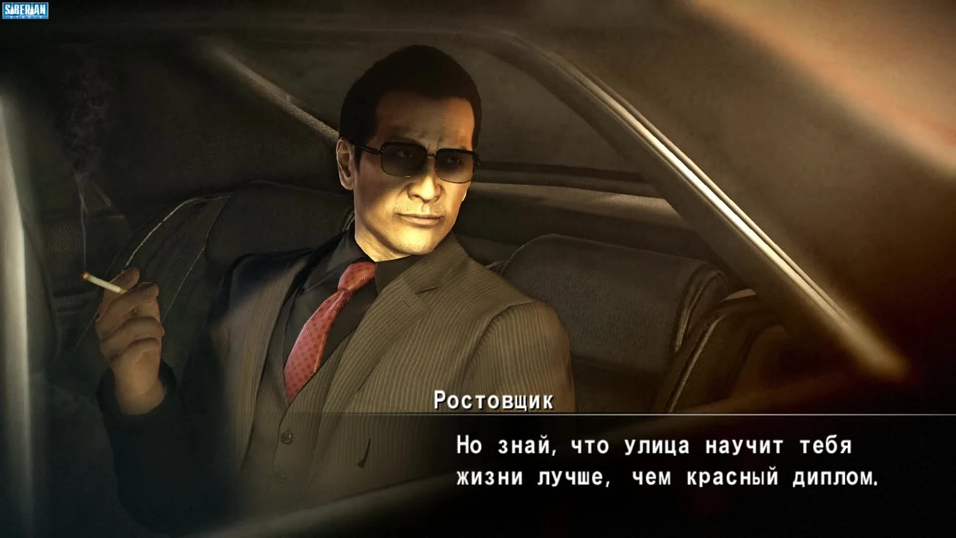 Техн. демо русской версии Yakuza 0 (Siberian Studio)
