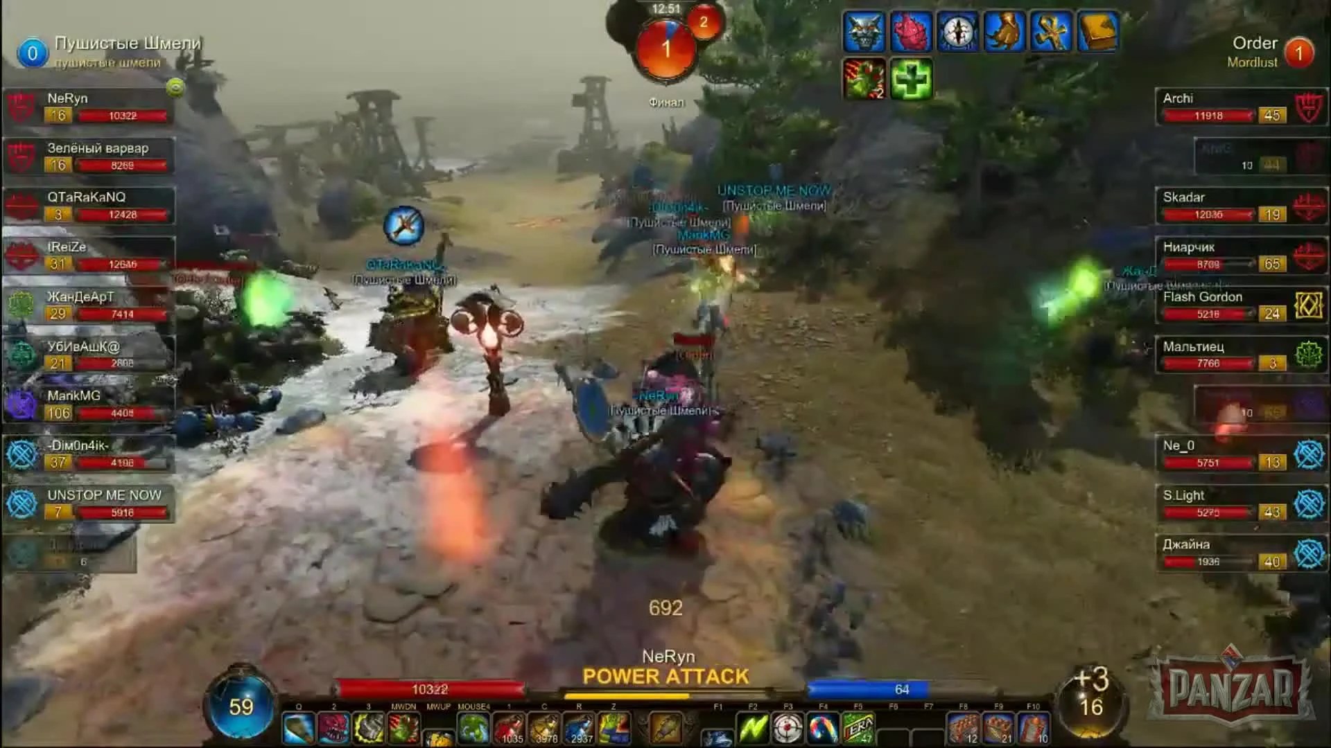 Panzar "Финал лиги 2013"