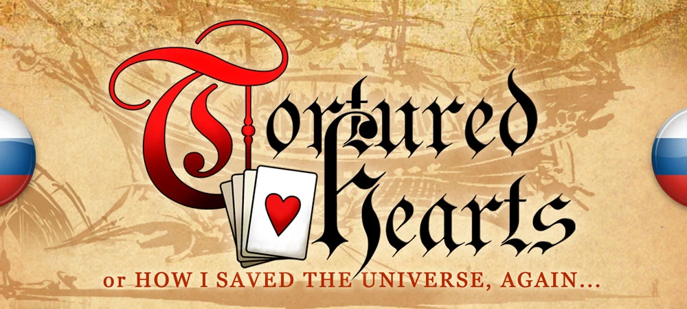 Tortured Hearts - Or How I Saved The Universe. Again "Русификатор текста" [v1.0] {DragonZH, Yandex.}