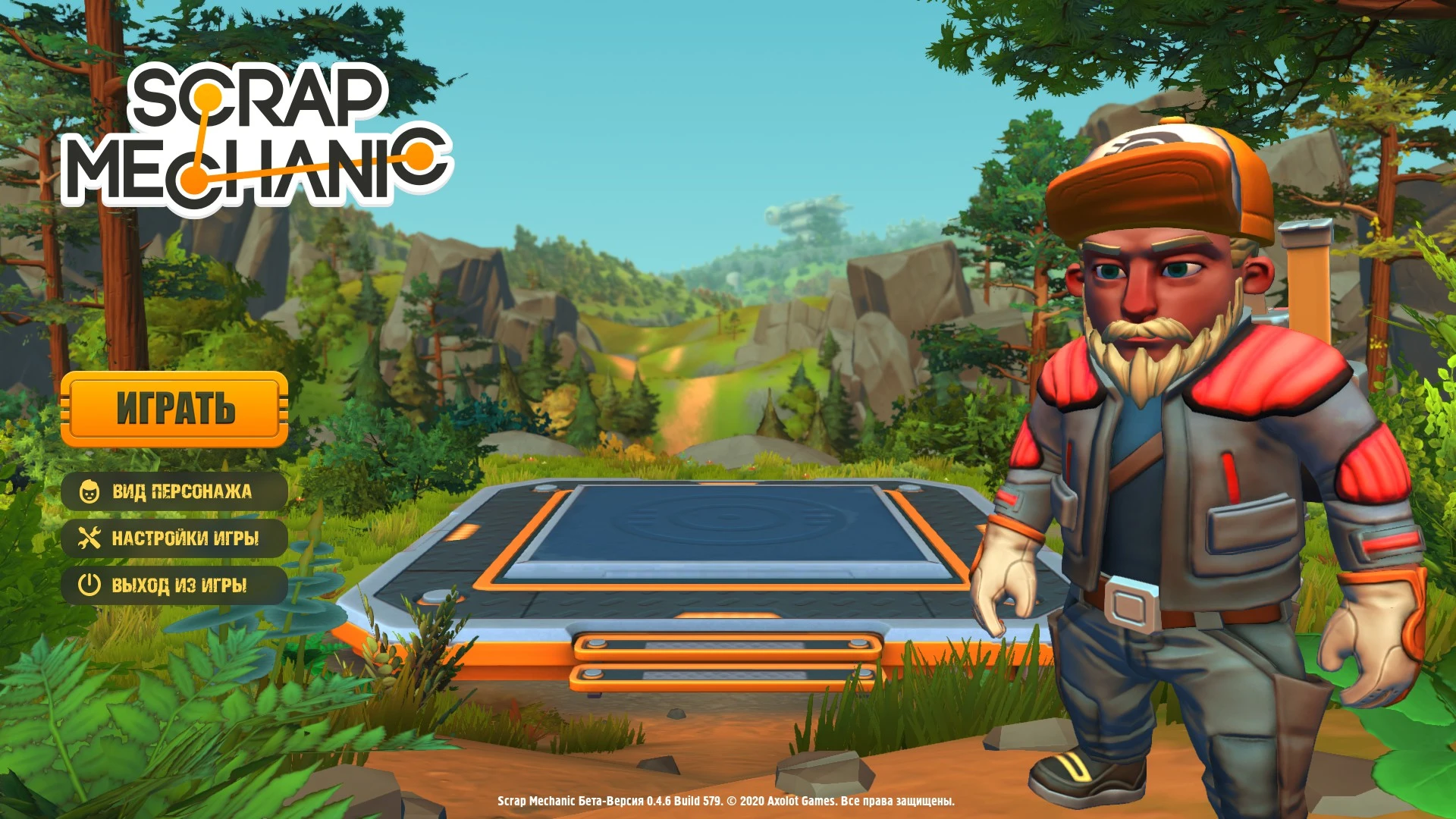 Русификатор для Scrap Mechanic 0.4.6 + компас