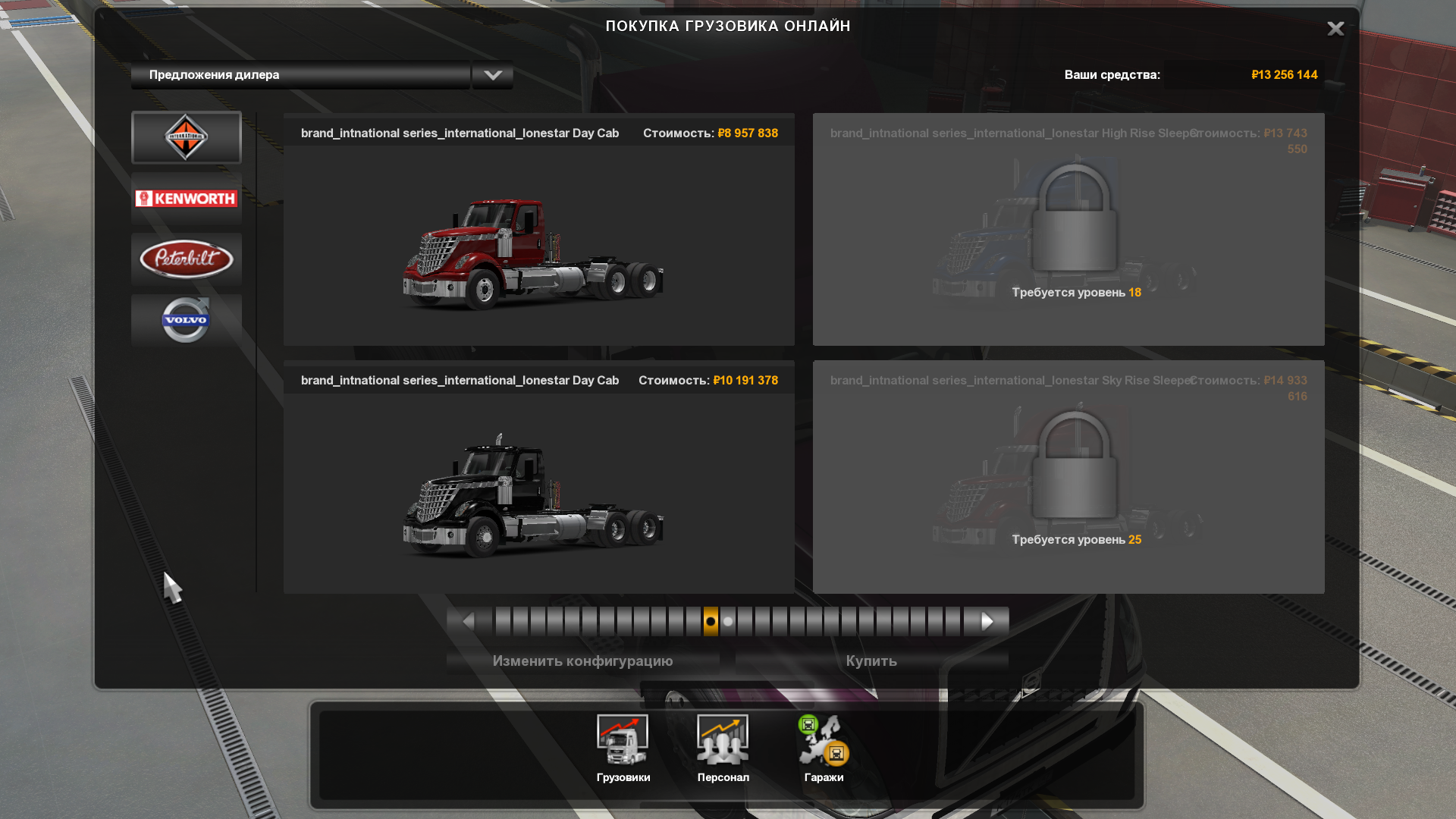 Euro Truck Simulator 2 "Американские грузовики для Европы (v1.37.x)"