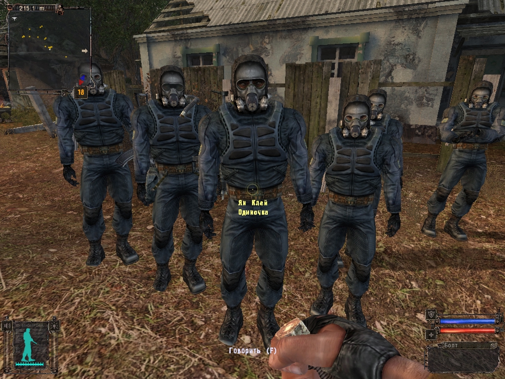 S.T.A.L.K.E.R.: Shadow of Chernobyl "Каноничные модели Экологов"