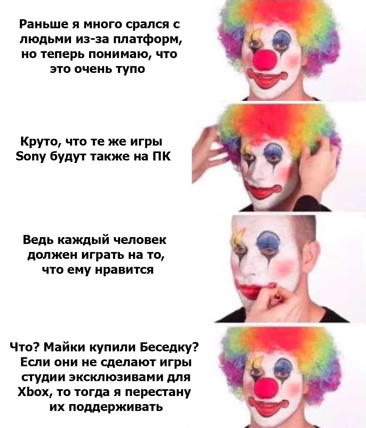 Гении мысли