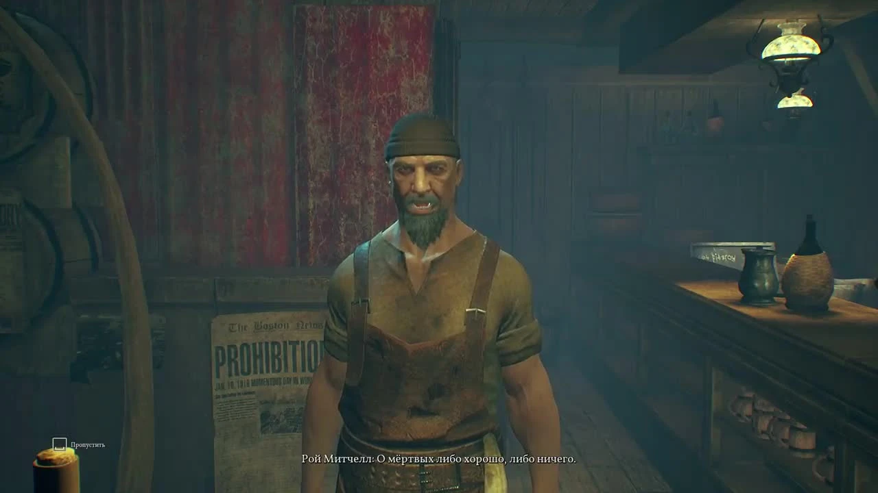 Эту игру все ждали - Call of Cthulhu 2018