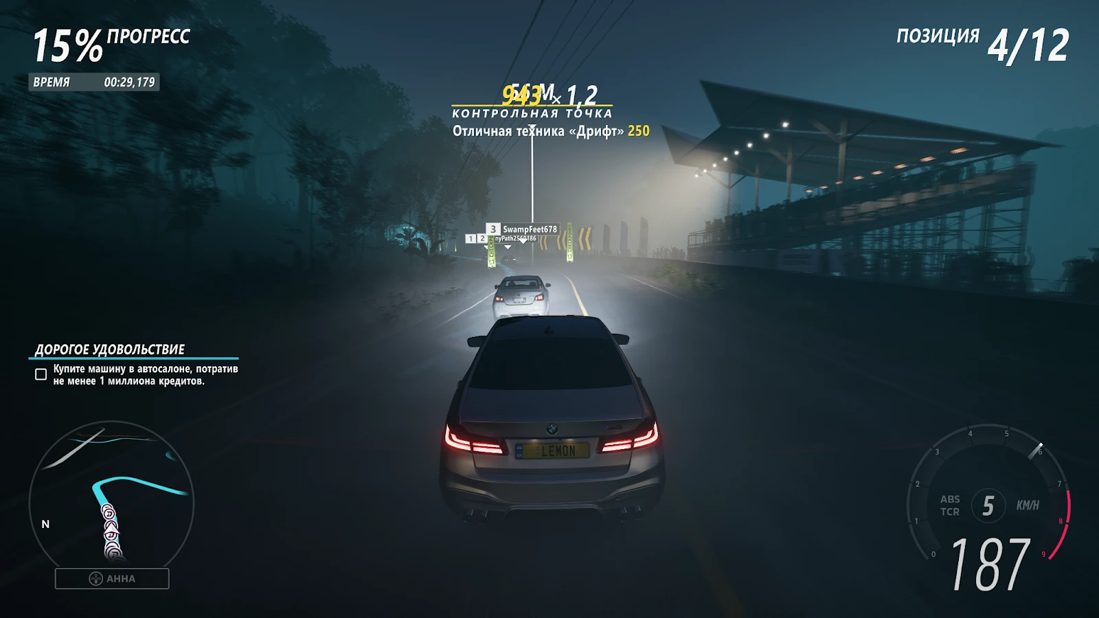 Обзор Forza Horizon 5. Мексиканские каникулы