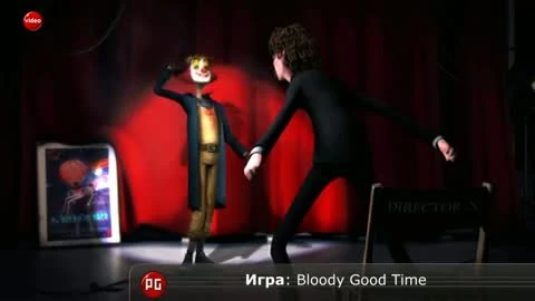 Bloody Good Time. Тише воды