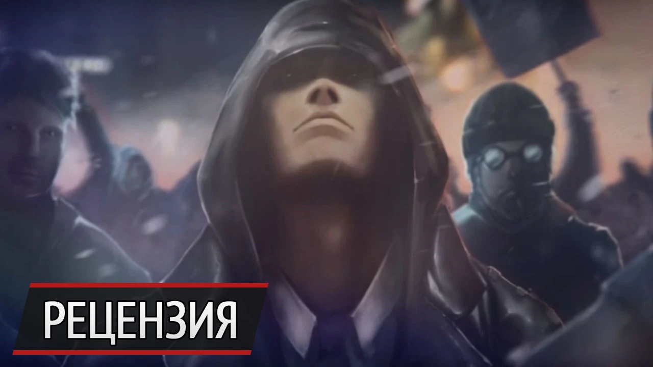 Из повара в партийные лидеры: рецензия на VirCities