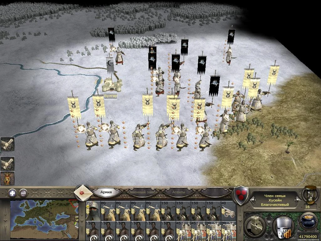 Medieval 2: Total War: Чит-Мод/Cheat-Mode (Монголы и тимурины, высадка в англии v.1.0)