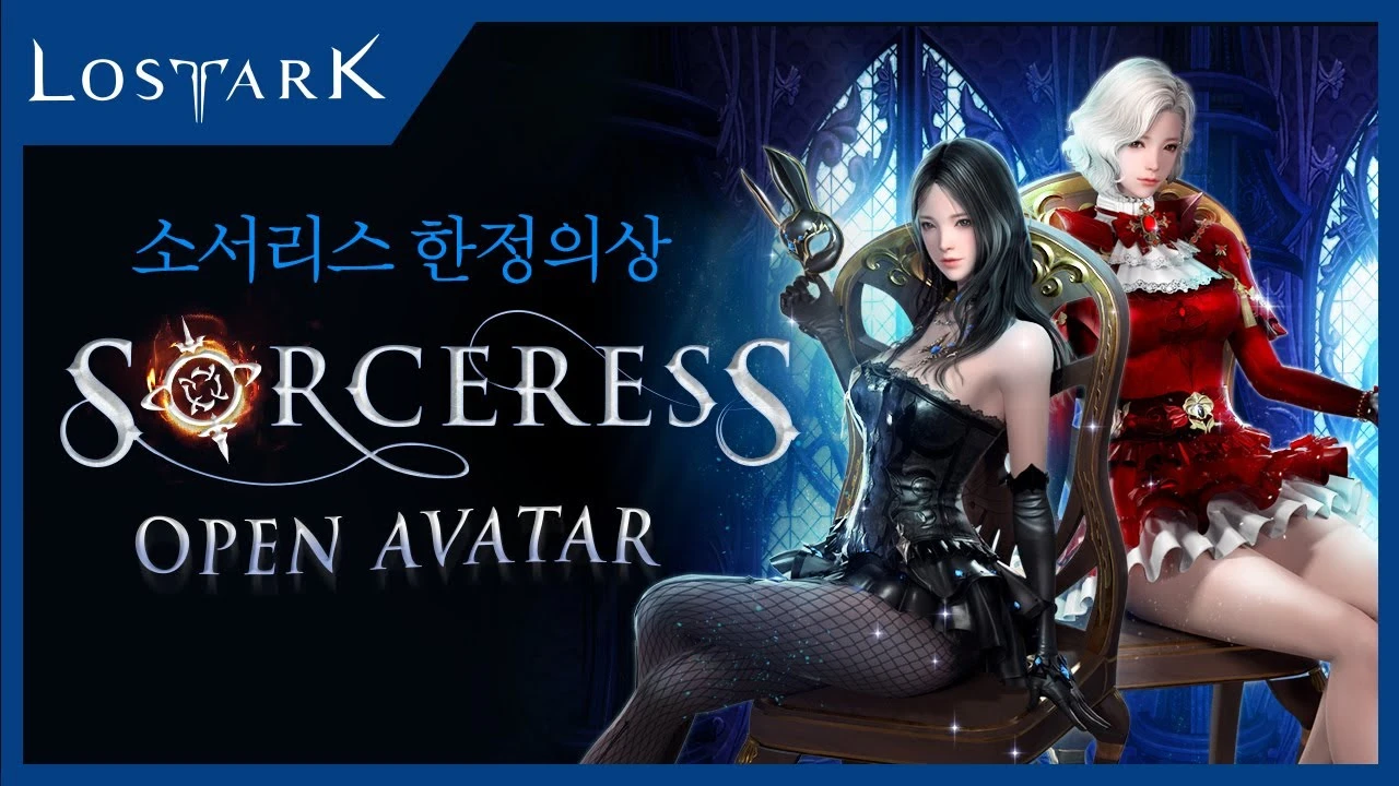 Корейская версия Lost Ark получила новый класс и поддержку межсерверных чатов