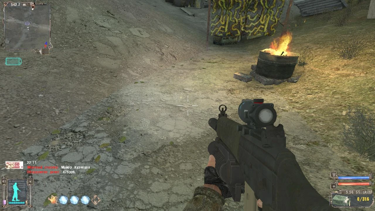 S.T.A.L.K.E.R Shadow Of Chernobyl "Пак от Rafael_King"