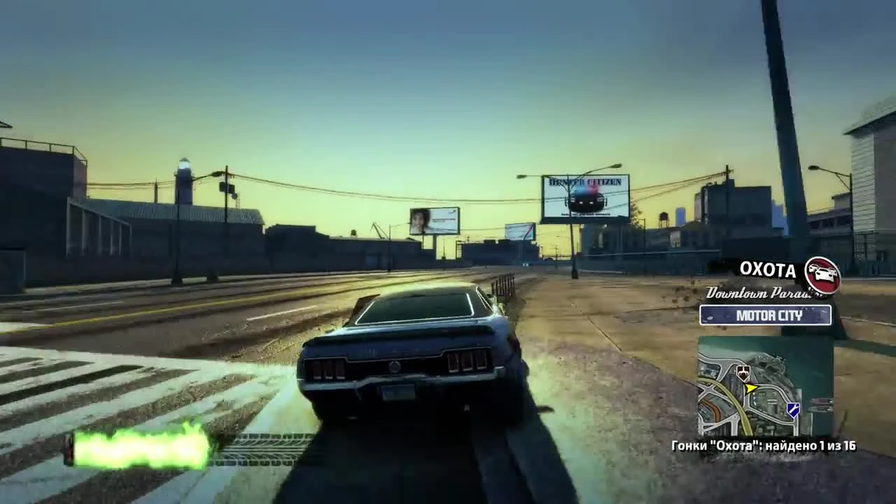 Burnout Paradise Remastered - начало игры