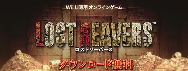 В Японии стартовал бета-тест Lost Reavers