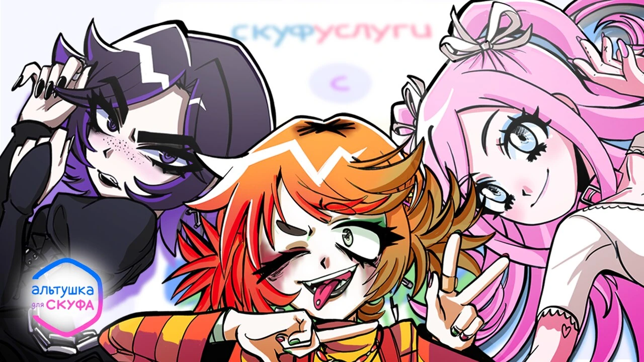 Самые забавные пользовательские обзоры в Steam игры Альтушка для скуфа