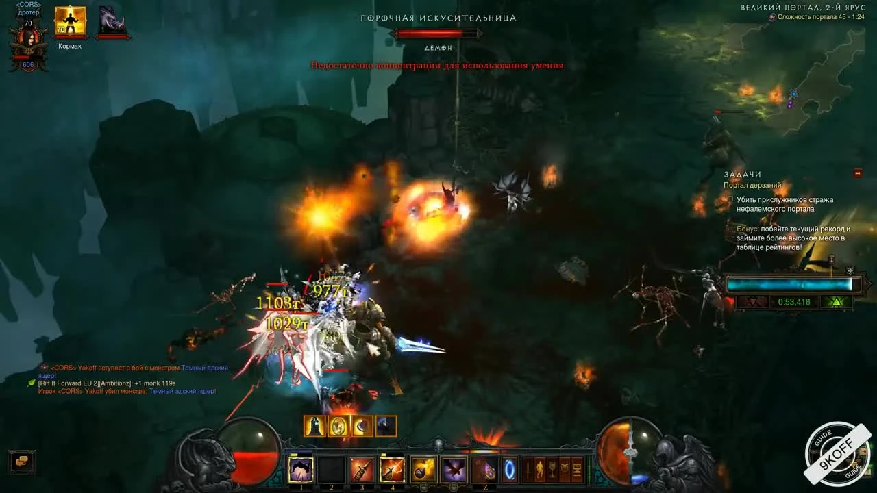 Diablo 3: Портал дерзаний ротация #78