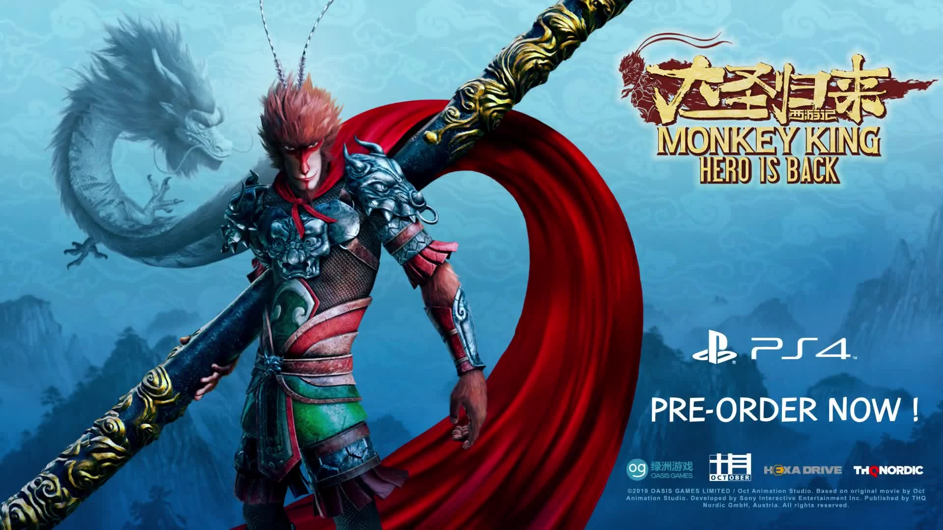 Monkey King: Hero is Back выйдет не только на PlayStation 4, но и на PC