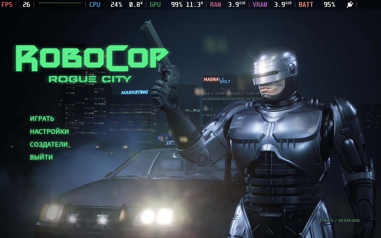 RoboCop: Rogue City "Мод на оптимизацию" [19.03.2025]