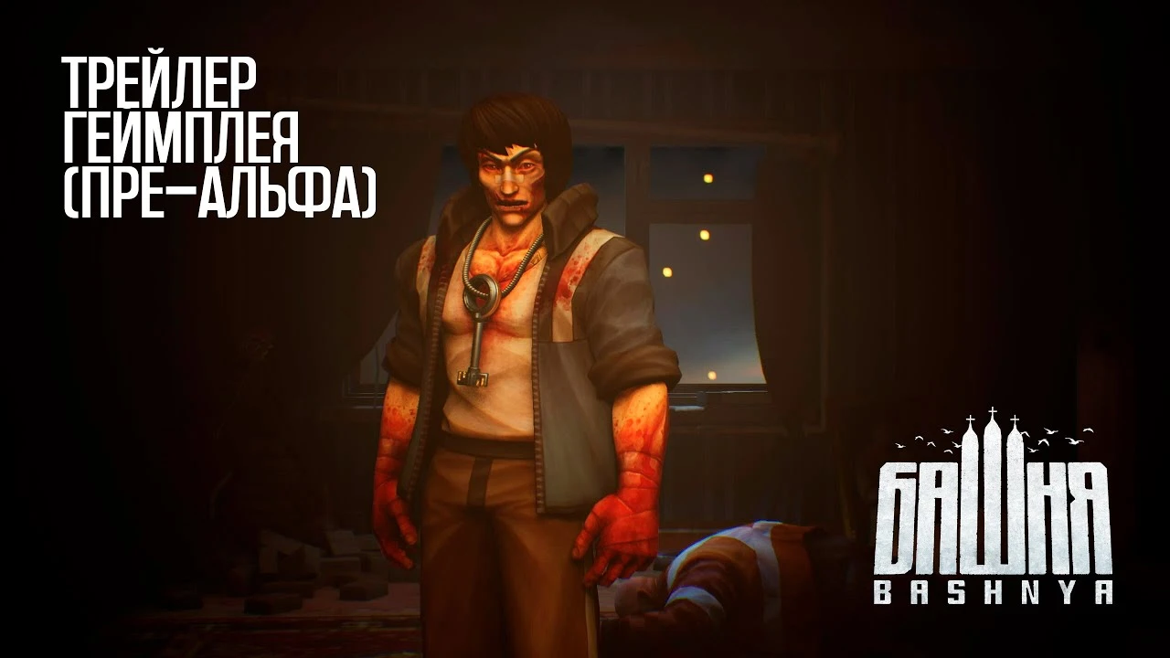 Анонсирован соревновательный советпанк-рогалик Bashnya в антураже бесконечной холодной войны