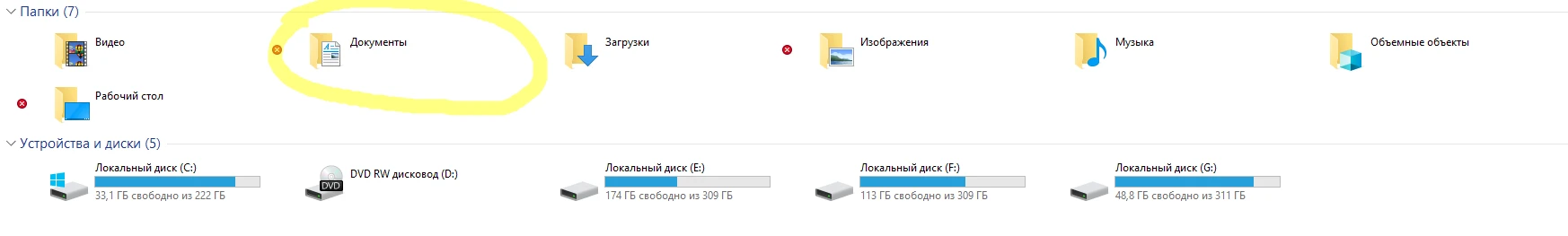 Streamer Daily: Сохранение/SaveGame (158кк подписчиков, сохранён интерьер, 999к биткоинов, 4кк денег, 1.5кк популярность, все навыки вкачаны)