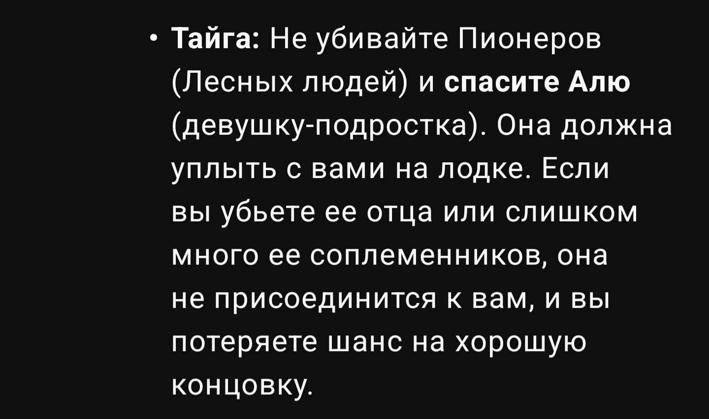 Кто такая "Аля"