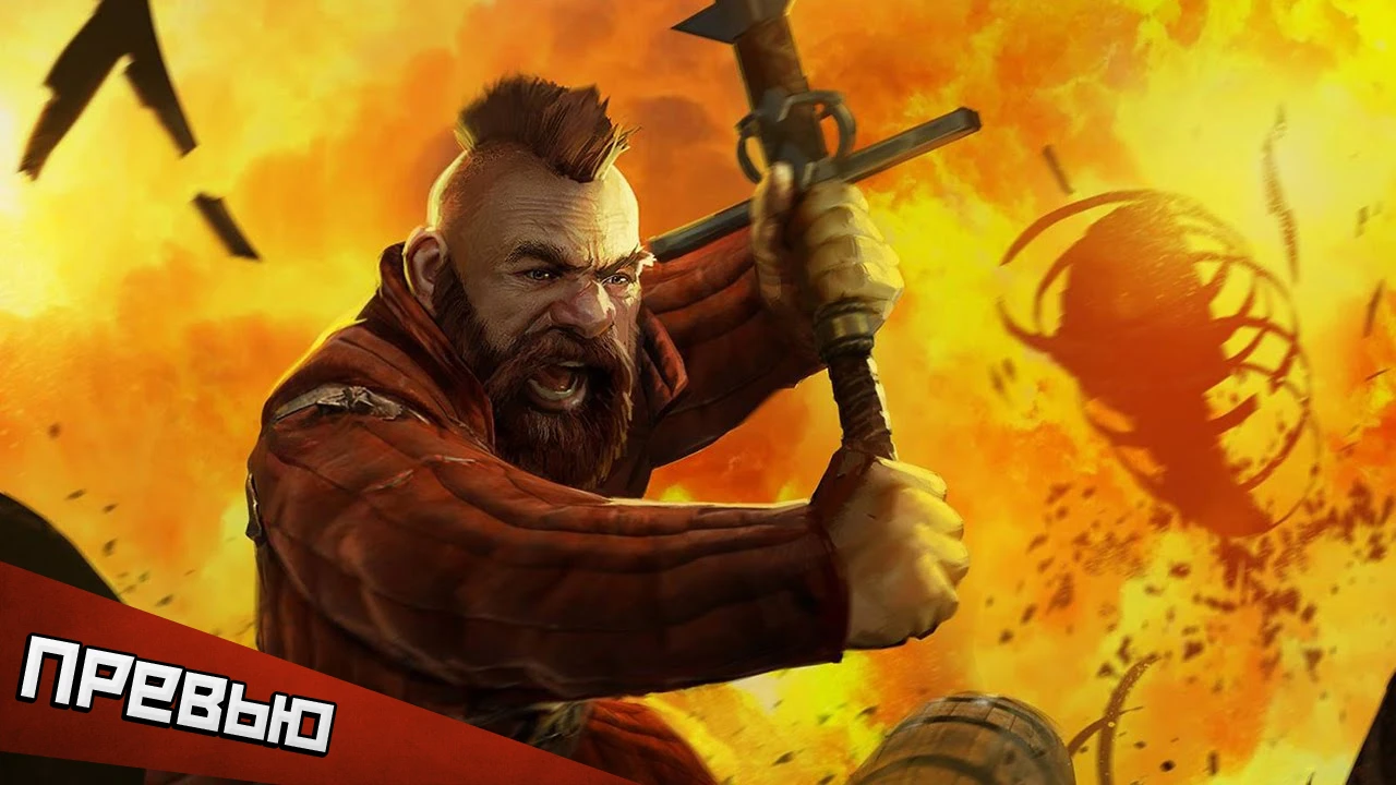 The Witcher Battle Arena: как выглядит первая MOBA по вселенной "Ведьмака"