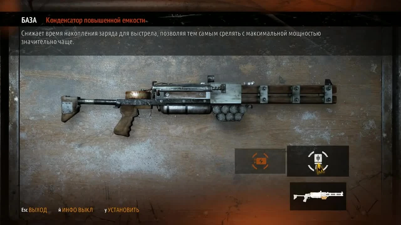 Баги и секреты в Metro: Last Light