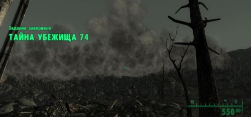 Fallout 3  "Убежище 74"