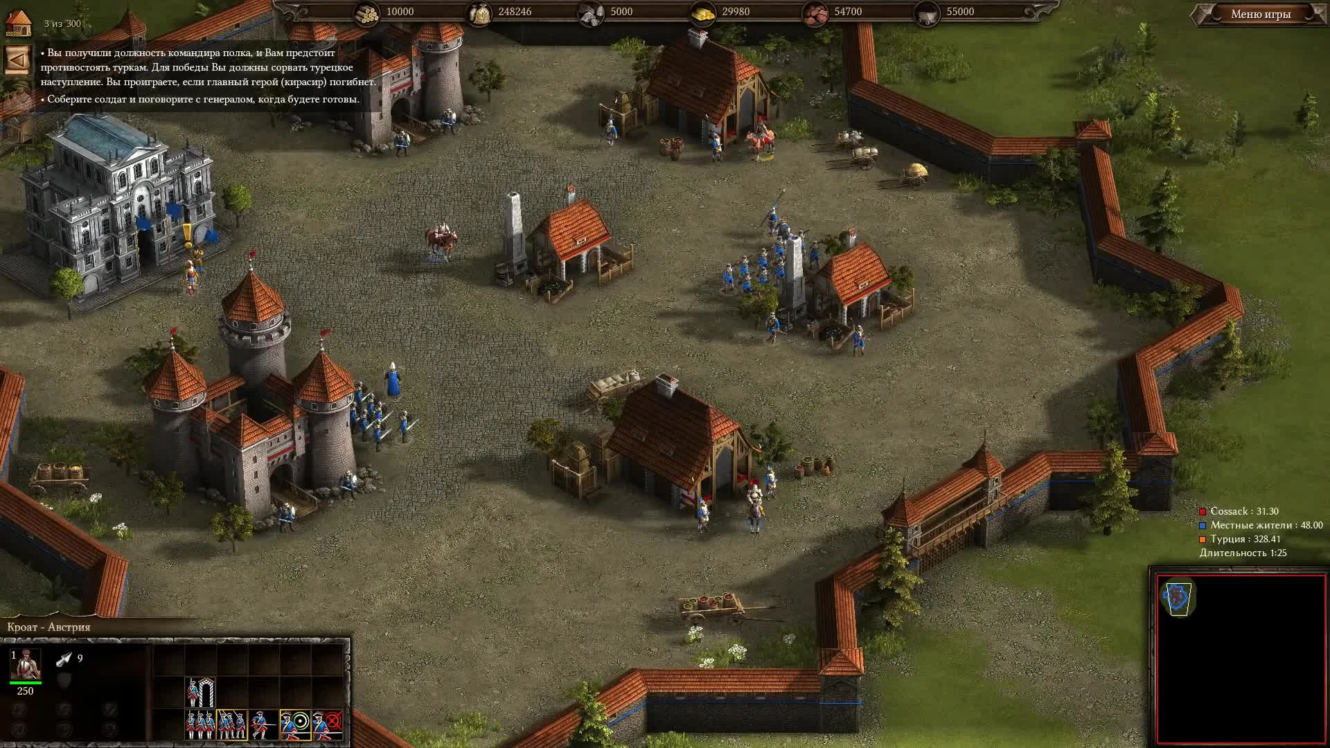 Казаки 3 Cossacks 3 Gameplay #4 самый забавный БАГ копирование войска