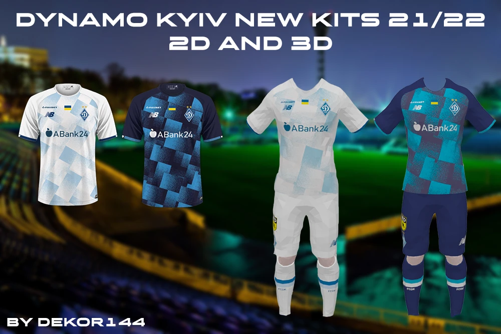 Football Manager 2021 "Новые комплекты форм Динамо Киев"