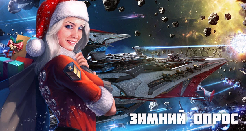 Необычная статистика от разработчиков Star Conflict