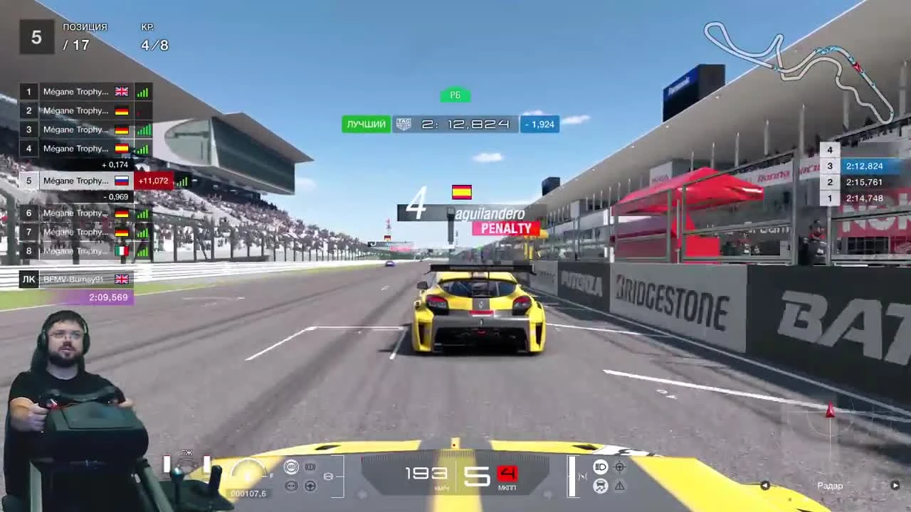 Возьмём ли подиум? Онлайн-гонка | Gran Turismo: Sport