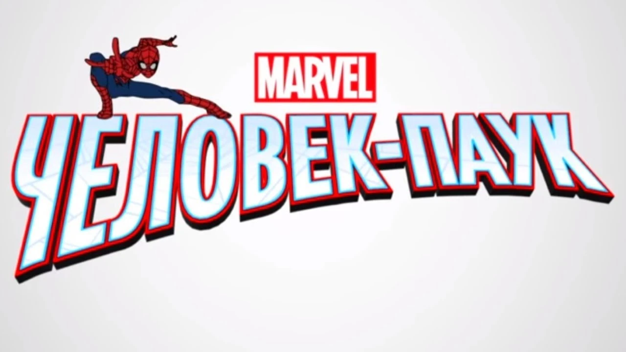 Spider-Man: Web of Shadows "Человек Паук 2017 (все костюмы)"
