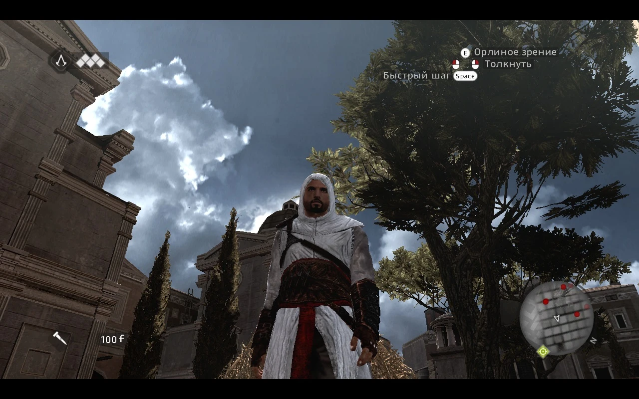 Assassin's Creed: Brotherhood "Одеяние Альтаира - Небритое лицо Эцио + Дезмонд"