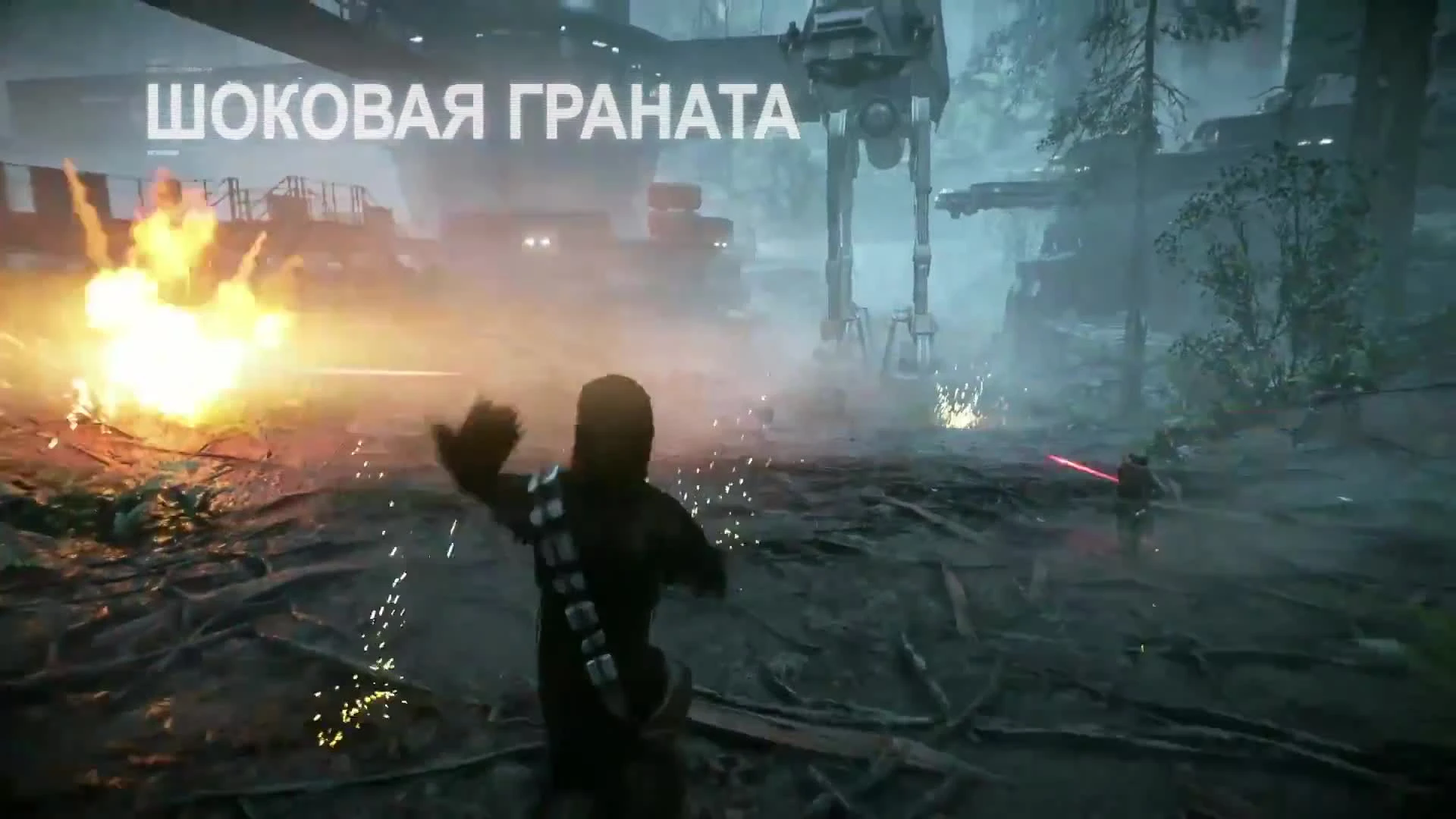 Новые видео с персонажами Star Wars Battlefront II